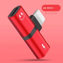 DFMEI 아이폰 이어폰 터닝 적용 라이트닝 3.5mm 투인원, 더블 플랫 헤드 스타일, 매력홍