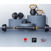 샤오미 덤벨 FED 무게조절덤벨 해머스트렝스 바벨세트 아령 10KG 15KG 20KG 30Kg 40KG