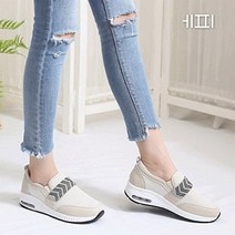 셀러허브 패션 [에피소드블랑] 여자 큐빅장식 키높이 슬립온 4.5cm