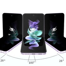 갤럭시Z플립5 필름 올핏 나노 폴리머 사생활 보호필름 내부1매 SM-F731, 1개