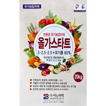 올가스타트 압축 계분 퇴비 유기물 비료 2kg, 1개
