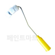 페인트마트 파이프 칠하는 롤러 파이프롤러 둥근면 칠하는 롤러 파이프 로라 로울러