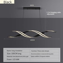 식탁 조명 거실등 주방등 인테리어 포인트 등 식탁조명 램프 펜던트 Led LED엣지등, 옵션1, A, changeable