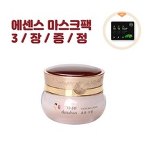 다나한 효용 크림 50ml _FM, 1개
