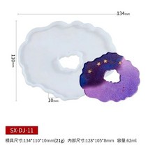 정원그네 가지 스타일의 트레이 실리콘 몰드 대형 불규칙한 스윙 에폭시, 22 SXDJ11