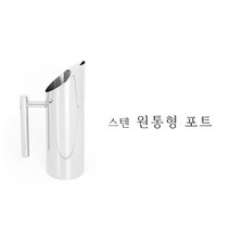 국산 스텐 원통형 포트 3Size 아이스 얼음 워터 서빙 주전자 물통 물병 업소용 음식점 식당 고급 레스토랑, 소