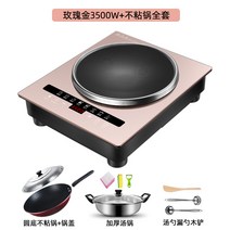인덕션 가정용 고출력 대형 3500w 일체형 미화면, T08-단기궁중팬탕솥 3500W