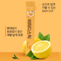 스위스산 비타민D3 비타디 스틱 400IU 아연 뼈 골다공증 비타민디 영양제 레몬맛 국내생산 분말 가루 파우더 30포 약1개월분