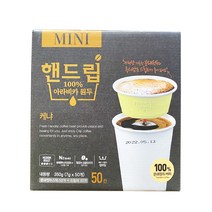 핸드립 케냐 바링고 드립퍼커피 총315g (6.3g x50입)