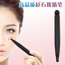 경락마사지펜 지압펜 중국 의학 과샤 뷰티 마사지 도구 천연 옥 스틱 스톤 구아샤 얼굴 침술 포인트 펜