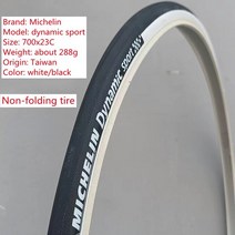 자전거 타이어 로드미쉐린 로드 자전거 타이어 멀티 컬러 초경량 슬릭 700 * 23C 25c 28c 다이나믹 사이클