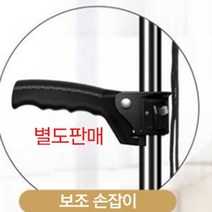 노인지팡이 (기타 제품) 보조손잡이, 지팡이보조손잡이