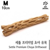 [라라아쿠아]세틀 프리미엄 초야우드 M (약 10cm)[바보사랑], 단일속성