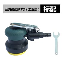 미니 에어밀러 유무선 프리마 무선광택기 자동차 흠집 제거 타이완 차량용 듀얼 전동드릴광택, 대만 강력 3인치(공업급) 보양유 증정