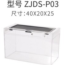 DJ 안전한 신형 테라리움 40*20*25cm P-03 (PC재질 파손 절대X!!)
