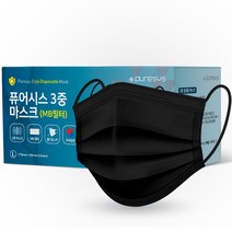 퓨어시스 국내생산 3중 MB필터 일회용 덴탈마스크 블랙, 50개입