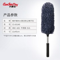 자동차 세차용품 셀프세차 브러시 휠 세차도구 세차장 실내세차 자동차세차 카드 장식 회사 자동차 브러시 세차 자동차 닦아 자동차 걸레 먼지 살포기 부드러운 깃털 청소 먼지 빗자루, 수납 할 수없는 미니 스타일 이 스타일에는 보관