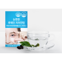온푸드 눈편한 루테인 지아잔틴 500mg 60캡슐 2개월분 비타민 a e 빌베리 추출물