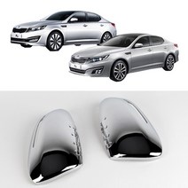 K5 고급 사이드미러커버 백미러커버 사이드미러가니쉬 크롬몰딩