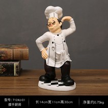 빵집 인테리어 요리사 카페 인형 레스토랑 장식인형 북유럽 장식, 27a