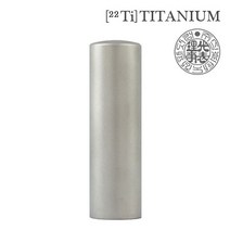 고무인닷컴 도장파닷컴 티타늄 법인인감 실버무광 장환봉 18mm