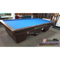 허리우드 코브라 국제식대대 중고 코브라 대대 중고 국제식대대 중고 대대 중고당구대 - 비품 배송 설치비 포함