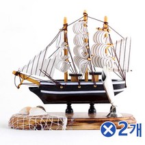 나무재질 연필꽂이 겸용 범선 모형배-랜덤발송x2개 셀프인테리어 모형소품 장식소품 자취방인테리어 인테리어모형★jun☆a, ※­선택:상품선택▣