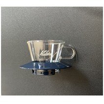 네이비 드리퍼 + 에스프레소 샷잔 2.5oz, 칼리타 웨이브 글라스드리퍼 155 네이비