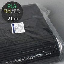 [친환경]옥수수로 만든 생분해 PLA 빨대(직선 묶음), 백색, 1박스／10팩（5000개）