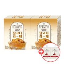 평중 달고나 라떼 20T+20T+(증정)한나의오차드, 0