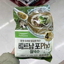 풀무원베트남쌀국수 추천순위 TOP50에 속한 제품 목록
