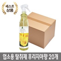 매장 가게 실내 아로마 후리지아 탈취제 380ml 1박스 20개 사무실방향제