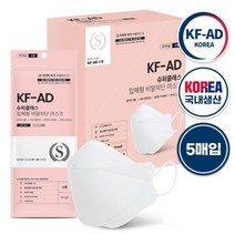 뉴크린웰 슈퍼클래스KF-AD비말덴탈마스크 소형100매