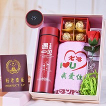 선물파우치 생일선물 여자친구 며느리 IN S 팬시 로맨스 타향 커플 아내 결혼 기념일 깜짝 놀라다 2341668112, 스마트 붉은 잔 핑크 아내 4교묘한