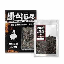 애견간식 간식 오리 염통 200g, 상품선택, 본품