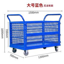 마트운반카트 100cm 바스켓 바퀴 철제 물류 창고 택배, 블루메쉬 120 x 70cm