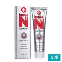 [ 임플란트 케어 전용 ] 임플라엔 잇몸케어 치약 180g 주위염케어 입냄새 제거 치약, 180g x 3개