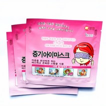 증기아이마스크 온열안대, 로즈 50매