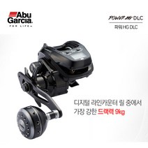 아부가르시아 파워HG DLC 수심측정 라인카운터 베이트릴, 좌핸들