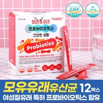 모유유래 특허 유산균 여성유산균 프로 프리 바이오틱스 신바이오틱스 유익균 로셀유산균, 30포 x 12박스