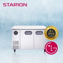 스타리온 1200 테이블냉동고 양문 일반형 SR-T12DIWM 업소용냉장고