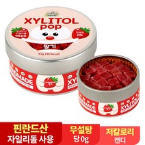 수제 장인 자일리톨 팝 캔디 사탕 70g 핀란드산 100%, 딸기