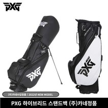 PXG 밴더빌트 거스트버스터 골프 우산