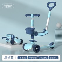 접이식 공룡 킥보드 18종 바구니 2in1 유아 4세 세발 초등학생 씽씽카 어린이 3in1 싱싱카 5세, 공룡 킥보드(이미지참조)L