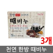 보성녹차 천연 한방 때비누 130g 목욕비누, 3개