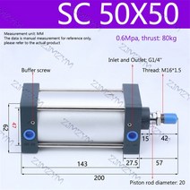 유압리프트 SC32/40x2 5/50/75/100 표준 실린더 보어 32/40mm 에어 고 추력 공압 스트로크, 02 SC50X50