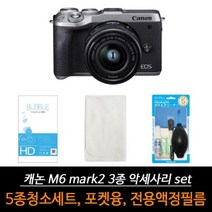 [RAΞ] 캐논 EOS M6 mark2 카메라 악세사리 3종 세트 청소융 디카소품 액정필름 도구 ▷_8θ270eA, θ본상품w
