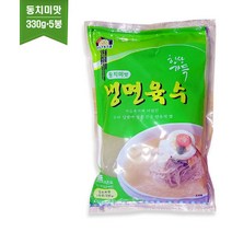 한우리 자연아름 맛있고 시원한 냉면 육수 냉면육수(한상가득)동치미맛 300g*5ea, 1set