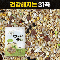 오버파워푸드 잡곡 5kg (31곡 슈퍼푸드 혼합잡곡 발아9곡포함) 엄마밥줘 세상편한 혼합곡 건강하고 맛있는 식단, 단품