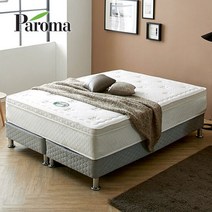 아리모 9존독립 이태리메모리50T 매트리스K